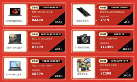 品牌电脑大促来袭，尖端科技与超值折扣同时拥有不容错过！