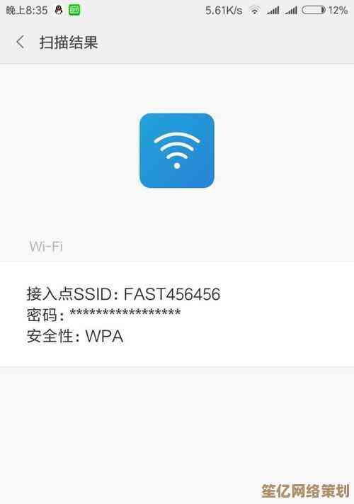 手机WiFi连接问题频发，用户遭遇无法上网的困扰应如何解决