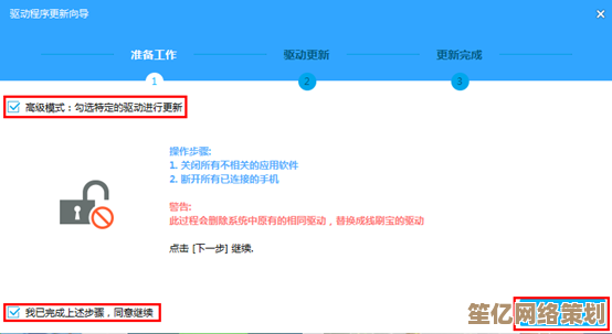 快速解决fastboot驱动安装难题，助力开发者高效完成设备调试