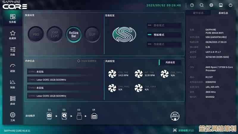 巅峰硬件跑分揭秘：多品牌顶级配置性能横向评测全景展现