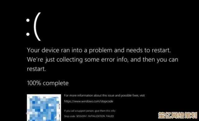 如何快速处理Win11升级后出现的黑屏故障情况