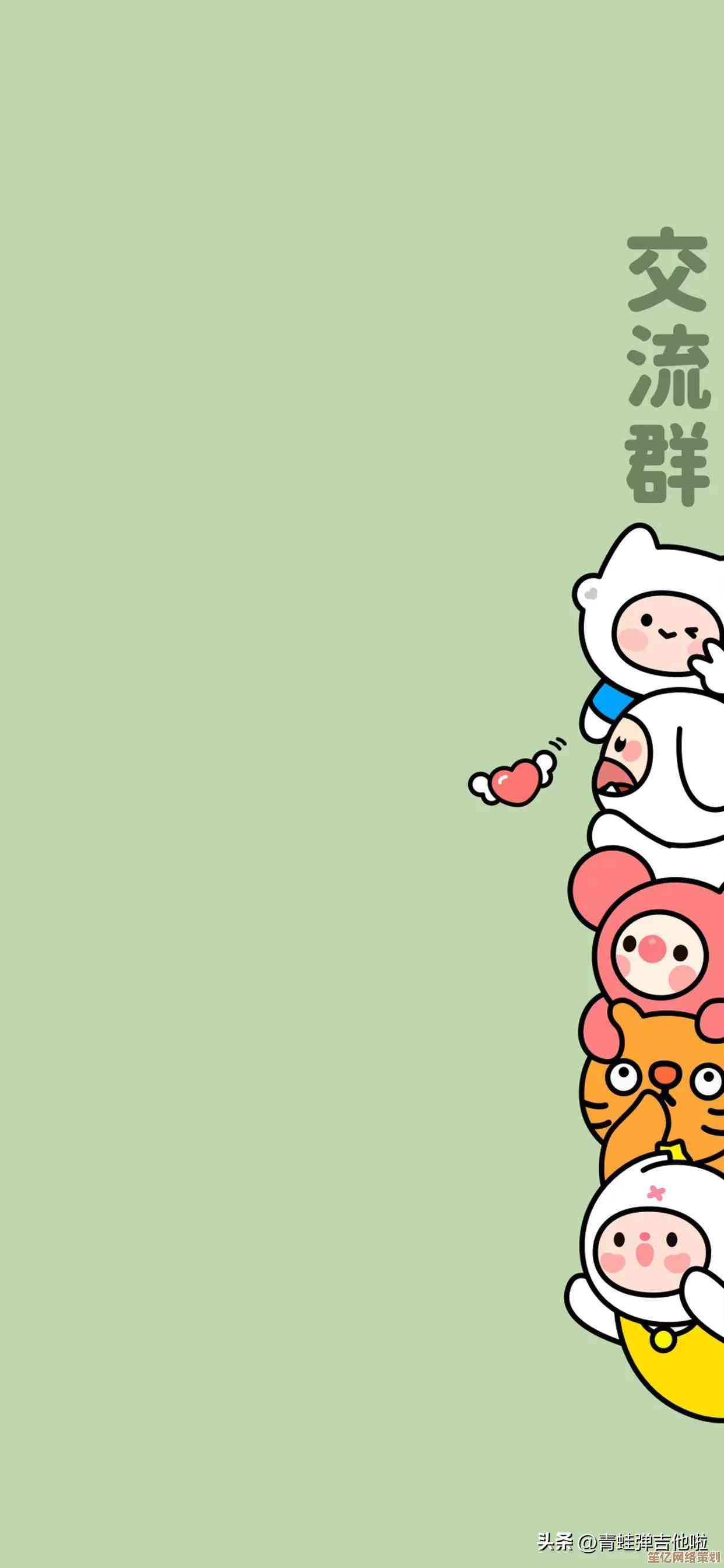 从零开始创建微信群的必备方法与注意事项