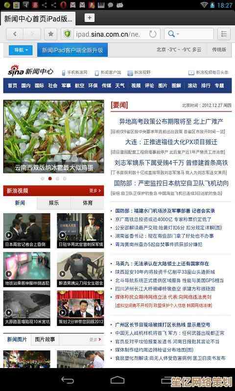 选择360浏览器,轻松实现快速稳定访问,尽享智能上网服务 选择360浏览器,轻松实现快速稳定访问,尽享智能上网服务