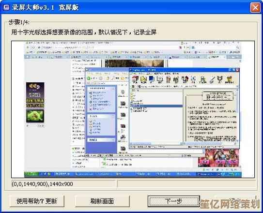 聚焦PPT倒计时器:提升演示质量与时间管理的实用工具 聚焦PPT倒计时器:提升演示质量与时间管理的实用工具