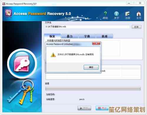 聚焦PPT倒计时器:提升演示质量与时间管理的实用工具 聚焦PPT倒计时器:提升演示质量与时间管理的实用工具