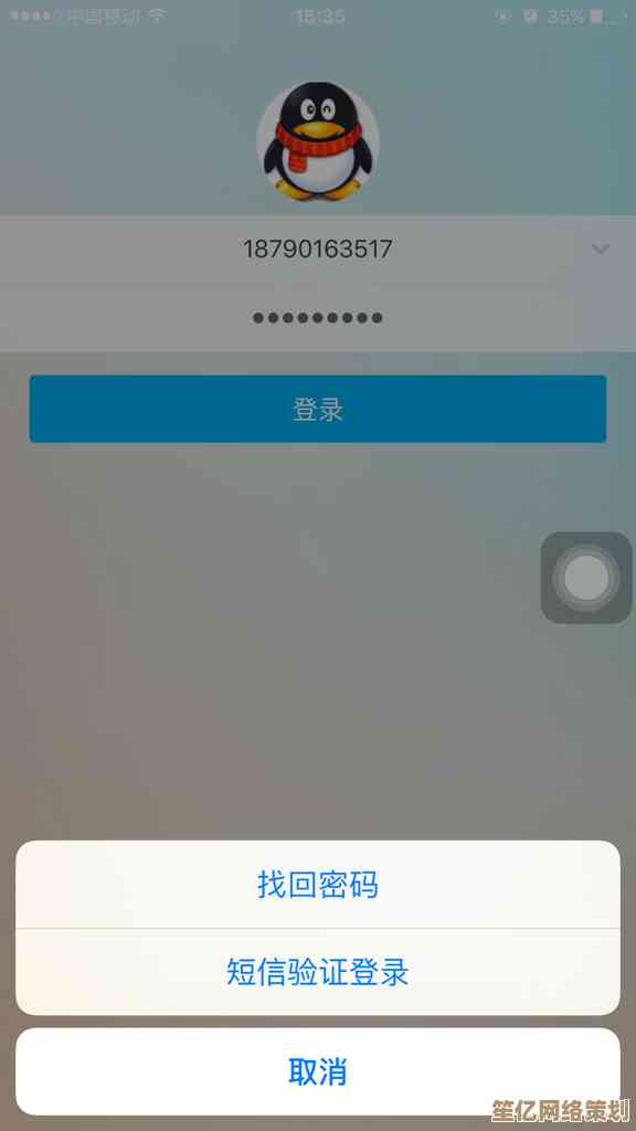忘记QQ密码怎么办？手把手教你快速修改与恢复账户访问