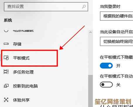 笔记本电脑无法退出投影模式的有效解决方法指南