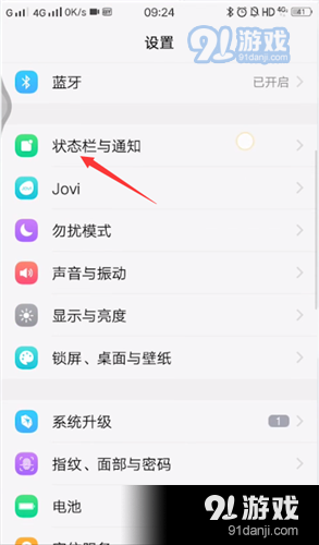如何关闭vivo游戏中心功能？详细步骤与实用技巧分享