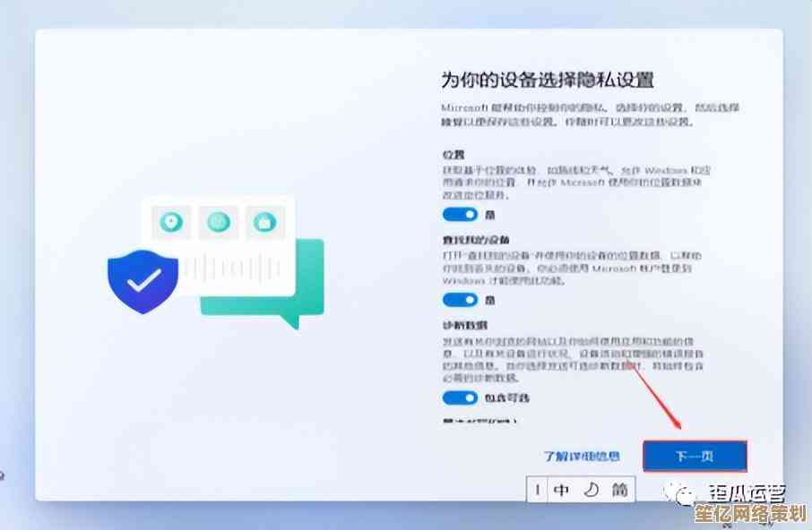 U盘安装Windows 11系统教程：简单操作快速完成新系统部署