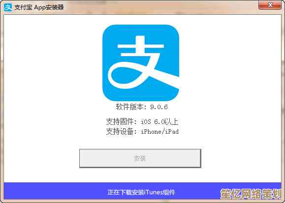 支付宝手机端下载安装与使用详细教程
