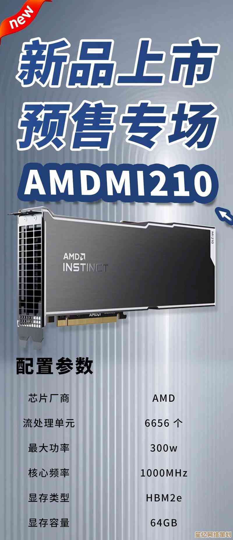 显卡：探索计算机视觉核心组件的奥秘与功能