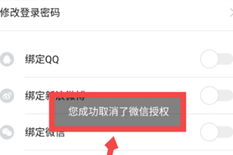详细步骤教你解除微信支付限额，享受更便捷交易体验