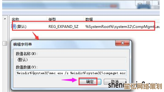 手把手教你打造个性化雨林木风Windows XP系统