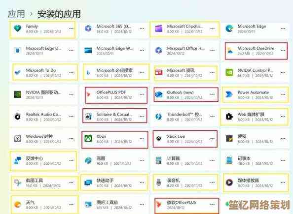 应对Windows 11浏览器安全警告，守护个人数据的有效方法