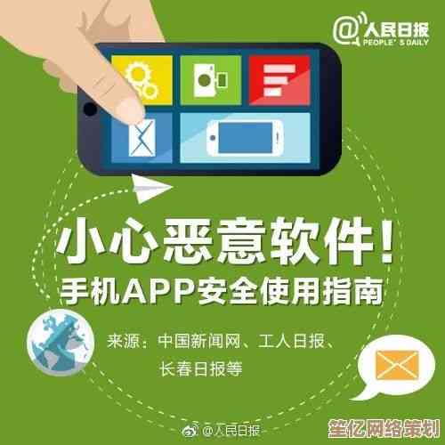 手机安全必备指南：小鱼教您选对高效杀毒软件
