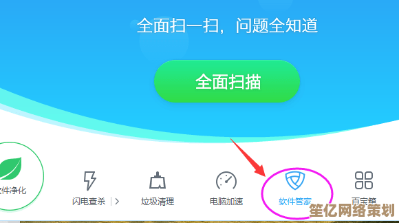跟着小鱼学会这几招，快速释放电脑内存空间不再难