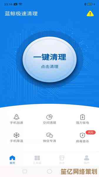 跟着小鱼学会这几招，快速释放电脑内存空间不再难