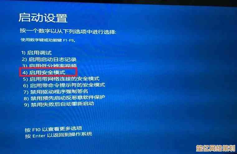 遇到笔记本黑屏别慌张，这些实用方法帮你快速排查与修复故障