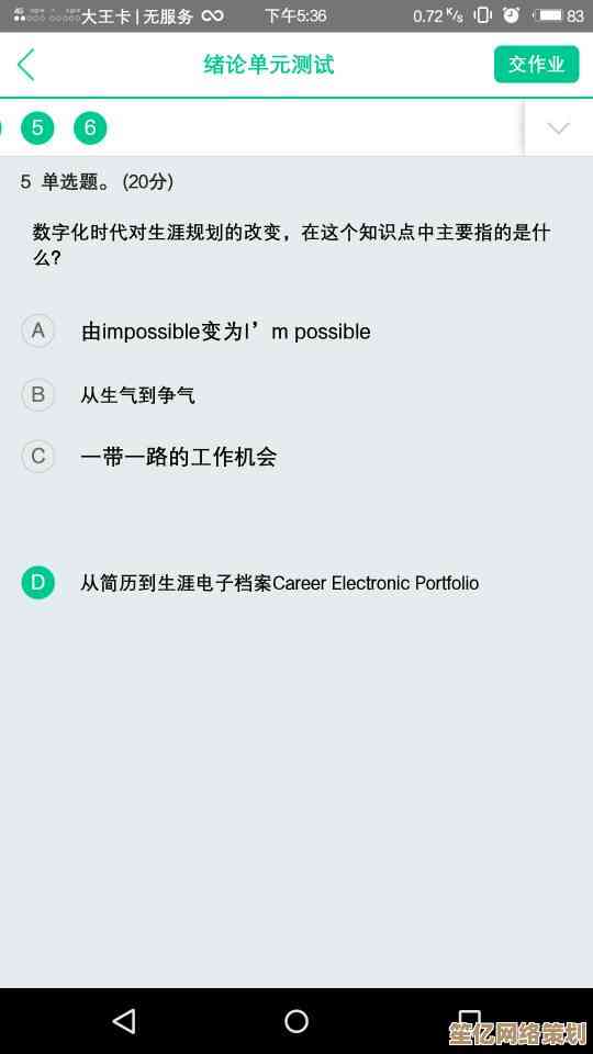 探索手机号码吉凶奥秘：数字命理如何隐藏人生轨迹与机遇密码