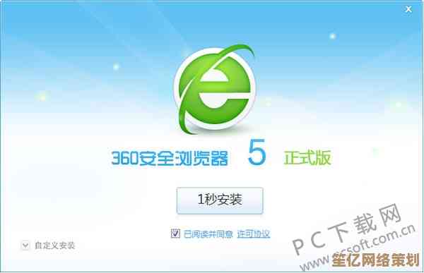 全方位解析搜狗和360浏览器：性能、安全及体验深度横评！