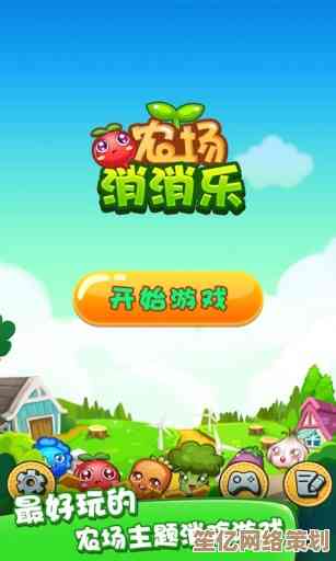[qq农场手机版]融入自然乐趣，设计并经营独一无二的手机农场世界！