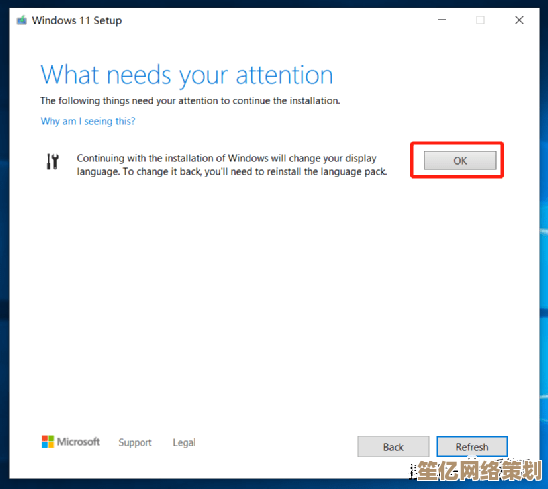 Win11系统降级Win10教程，轻松享受熟悉的操作界面与性能提升！