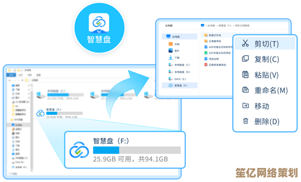 【QQ硬盘】海量空间随心存，一键备份无忧，隐私加密更安全！