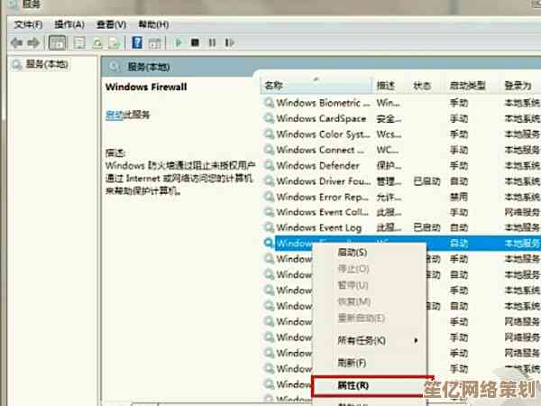Windows Defender：全方位守护您的计算机安全与隐私