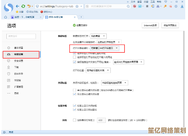 如何正确下载并安装搜狗浏览器？完整图文教程来了！