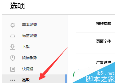 如何正确下载并安装搜狗浏览器？完整图文教程来了！