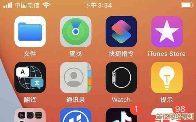 小鱼分享苹果手机网速优化技巧，解决上网卡顿难题