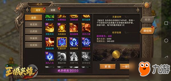 魔兽争霸高玩必备指南：突破操作瓶颈与资源管理策略详解！