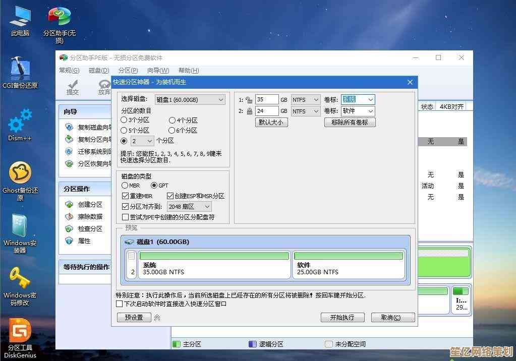 详解Win11系统下修改磁盘卷大小的操作指南
