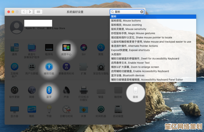 探索黑苹果的奥秘：从零开始打造你的PC版macOS系统