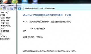 快速获取最新USB驱动，解决电脑外设连接故障