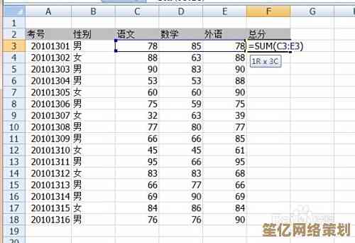实用Excel数据求和指南：提升工作效率的统计方法详解