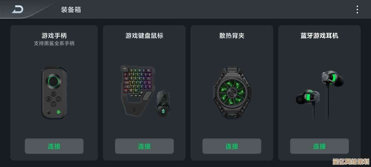 2025黑鲨手机游戏体验升级：全新功能详解与实用技巧分享