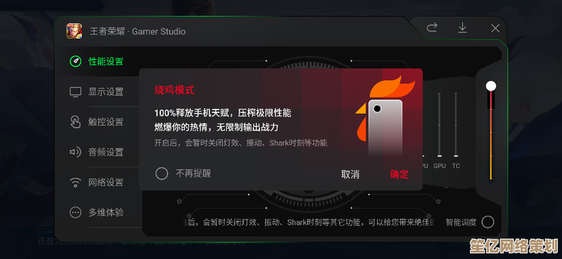 2025黑鲨手机游戏体验升级：全新功能详解与实用技巧分享