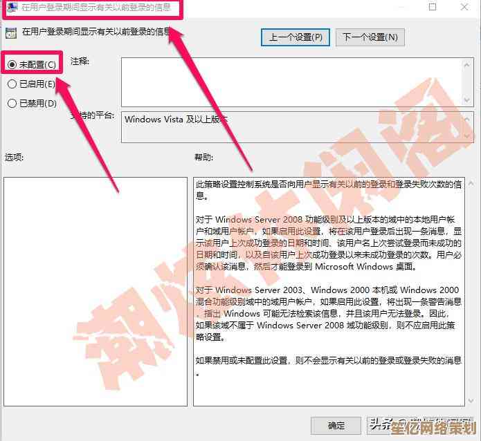 Win11隐藏右下角时间详细教程：步骤与注意事项全解析