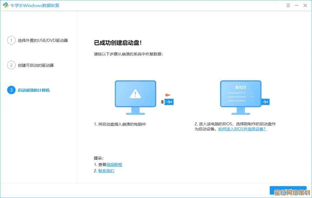 电脑恢复出厂设置全解析：高效清除个人数据，让设备重获新生与速度提升
