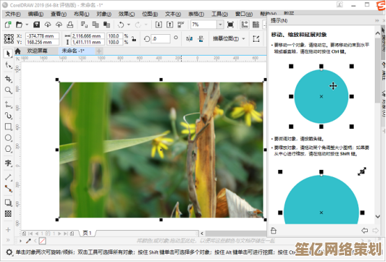 CDR格式文件打开方法详解：多种工具与技巧分享