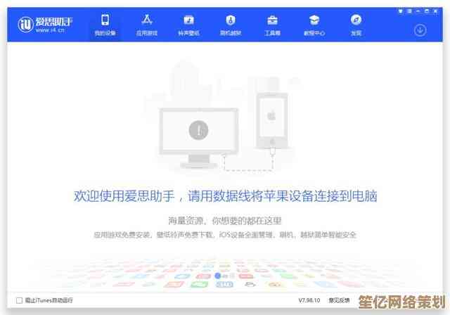 苹果激活状态查询指南：轻松学会操作步骤及重要注意事项解析