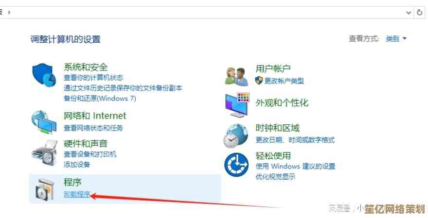 Win11窗口消失故障排除：多种有效方法恢复显示