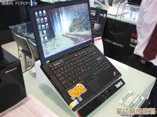 全面指导：如何为ThinkPad下载并正确安装驱动程序