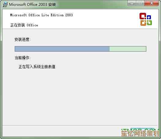 办公高效新选择：精简版Office2003，轻量运行流畅操作