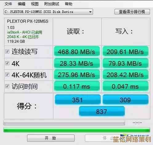 固态硬盘天梯图解析：如何挑选性能与容量兼备的理想存储方案