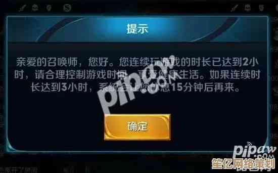 王者荣耀实名认证信息更新步骤与操作指南