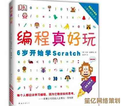 简单易学的编程教程：手把手教你掌握实用技巧，轻松踏入开发世界