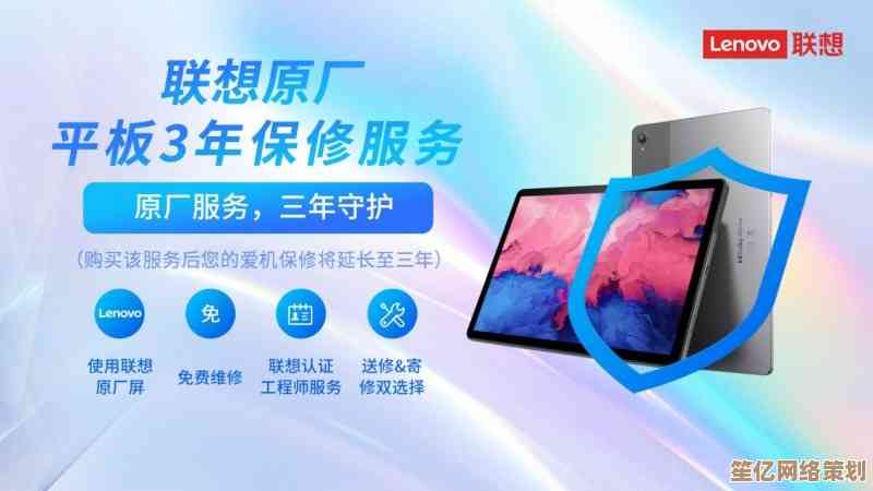 专业联想电脑维修服务，确保您的设备恢复最佳性能状态