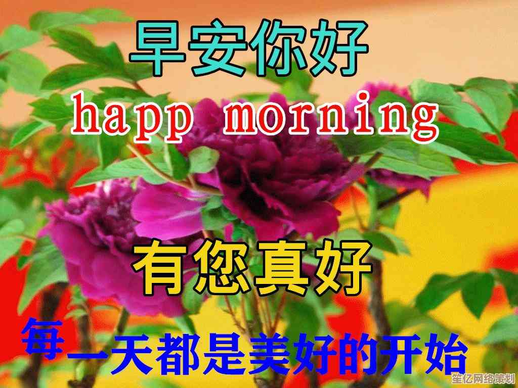 零基础也能学会！动态图片制作教程带你玩转精彩动画！